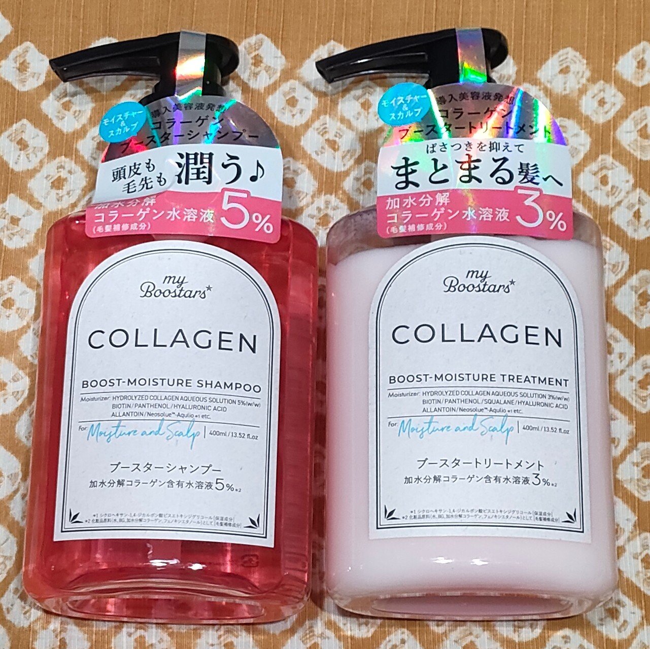 コラーゲン ブースター シャンプー/ トリートメント [モイスチャー＆スカルプ] ベルガモットアロマの香り/マイブースターズ/市販シャンプーを使ったクチコミ（2枚目）