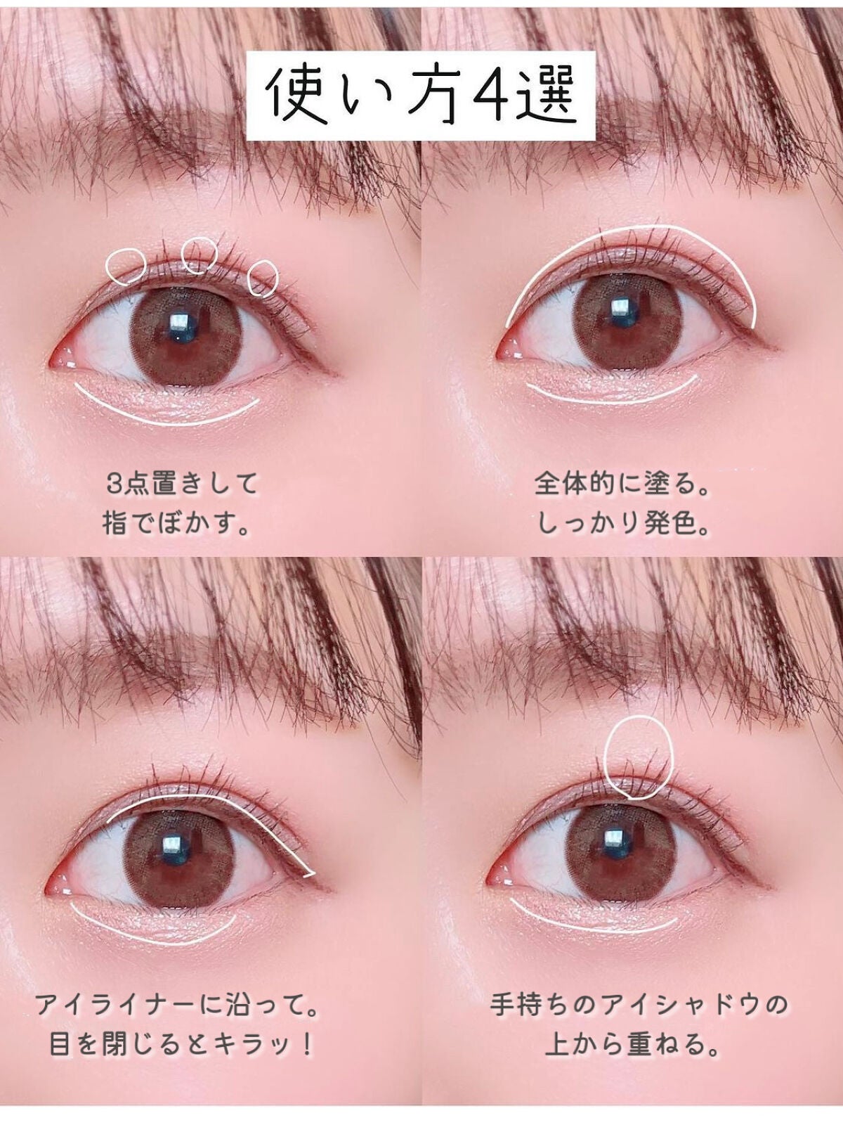 アイカラーマジシャン/キャンメイク/アイシャドウを使ったクチコミ(3枚目)