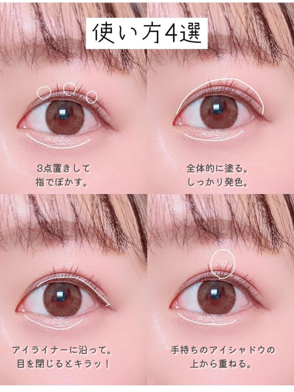 アイカラーマジシャン/キャンメイク/アイシャドウ by ぴーちゃん🧡インスタでコメント返信