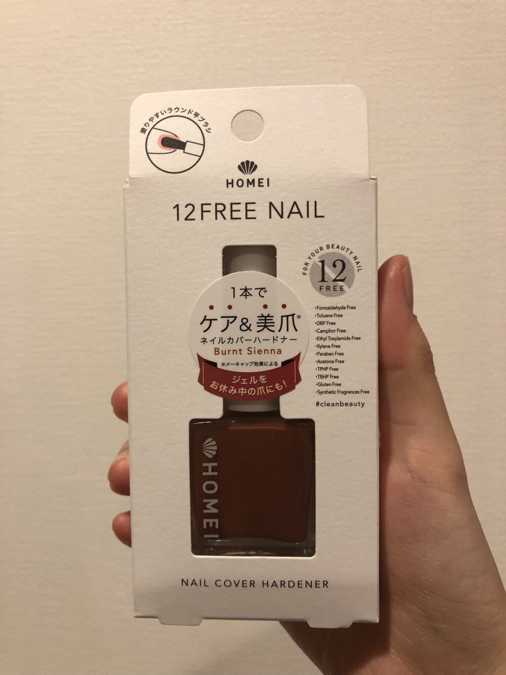 12Free ネイルカバーハードナー/HOMEI/オールインワンネイルを使ったクチコミ（3枚目）