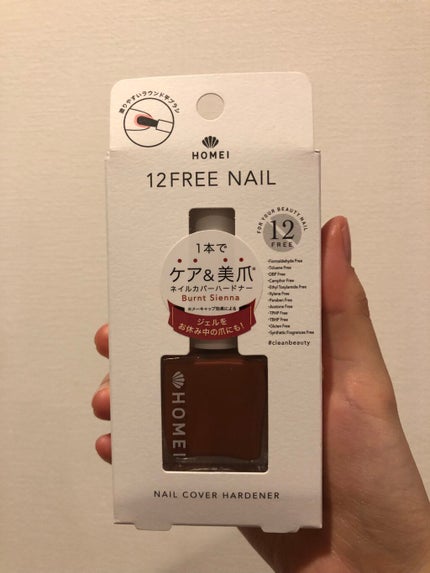 12Free ネイルカバーハードナー/HOMEI/オールインワンネイルを使ったクチコミ(3枚目)