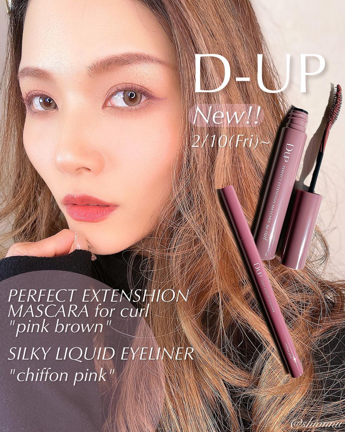 パーフェクトエクステンション マスカラ for カール/D-UP/マスカラを使ったクチコミ（1枚目）