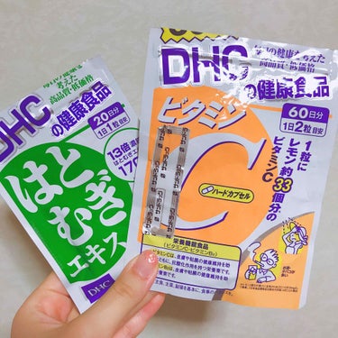 ❁DHC ビタミンC 60日分
❁DHC はとむぎエキス 20日分

ほとんど同時に飲み始めて、ちょうど60日分飲み終わったのでレビューします🌟💫

20歳になってから大仏ニキビがよくできるようになって