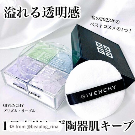 プリズム・リーブル/GIVENCHY/ルースパウダーを使ったクチコミ(1枚目)