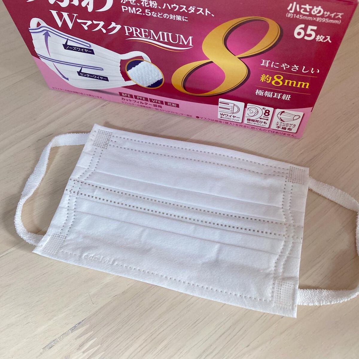 リブふわマスク/リブ・ラボラトリーズ/マスクを使ったクチコミ(3枚目)