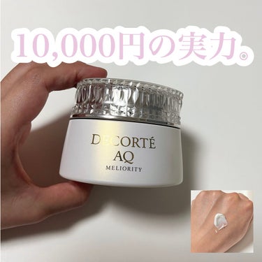 AQ ミリオリティ リペア クレンジングクリーム n/DECORTÉ/クレンジングクリームを使ったクチコミ（1枚目）