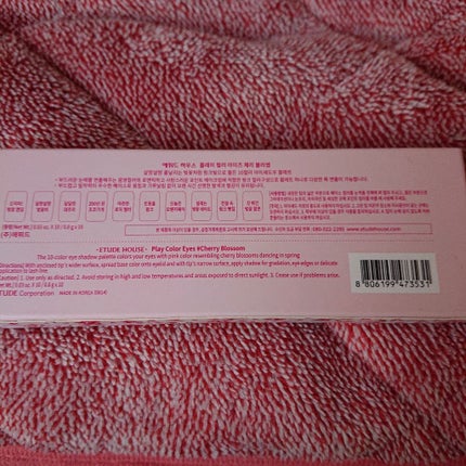 プレイカラー アイシャドウ/ETUDE/アイシャドウパレットを使ったクチコミ(2枚目)