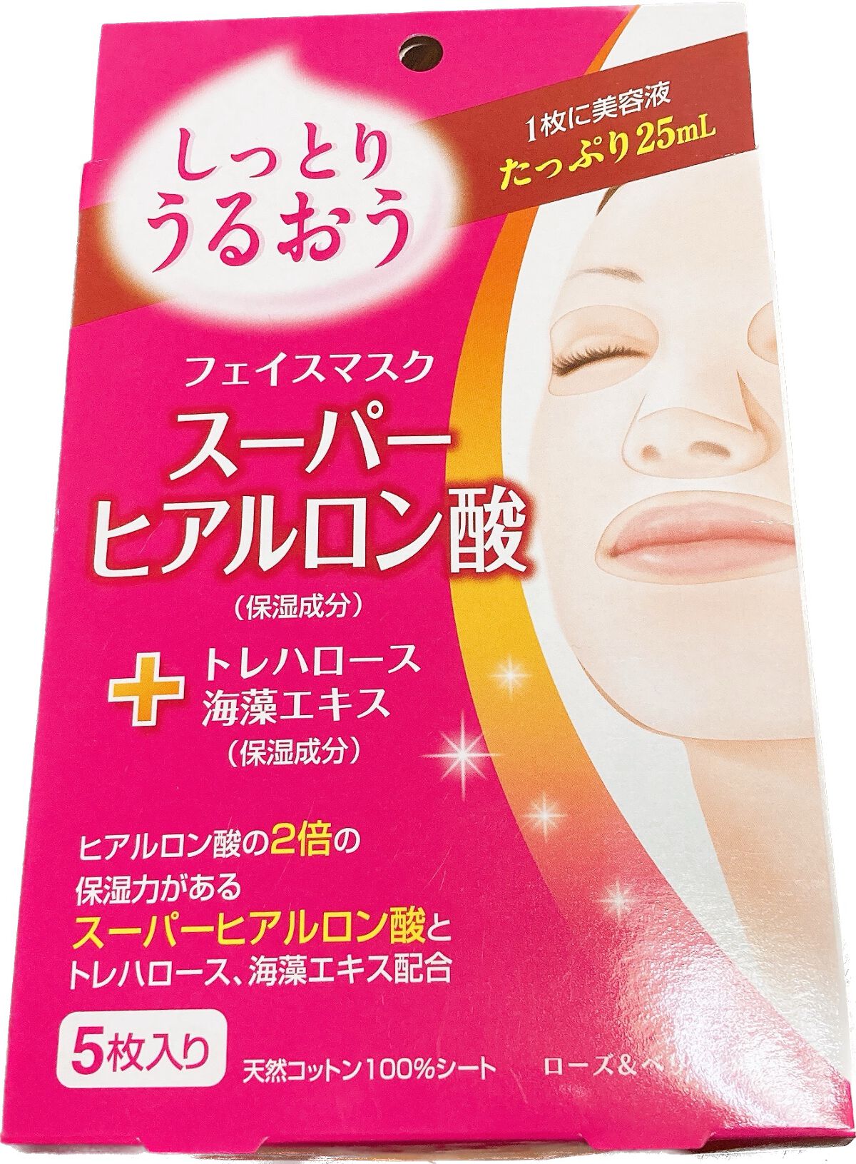 しっとりうるおう フェイスマスク スーパーヒアルロン酸 +トレハース海藻エキス 服部製紙