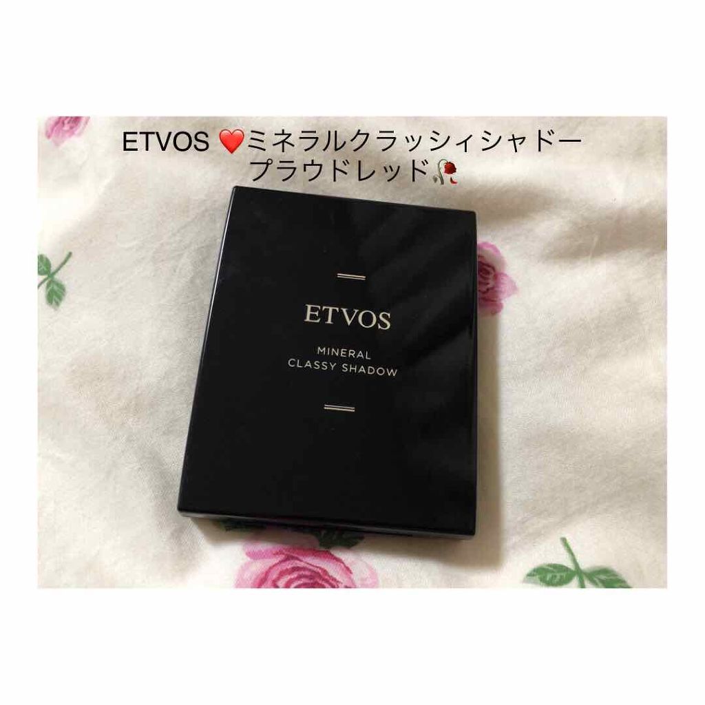 ミネラルクラッシィシャドー/エトヴォス/アイシャドウパレットを使ったクチコミ（1枚目）