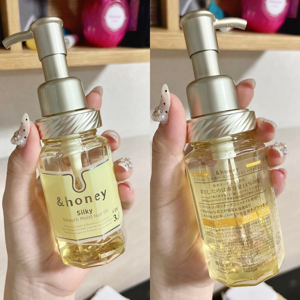 シルキー スムースモイスチャー ヘアオイル 3.0/&honey/ヘアオイルを使ったクチコミ(1枚目)