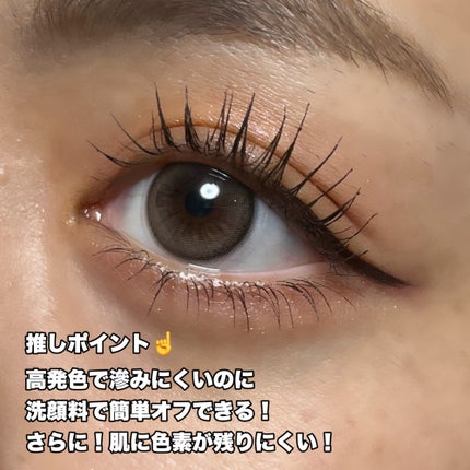 シルキーリキッドアイライナーWP/D-UP/リキッドアイライナーを使ったクチコミ(4枚目)