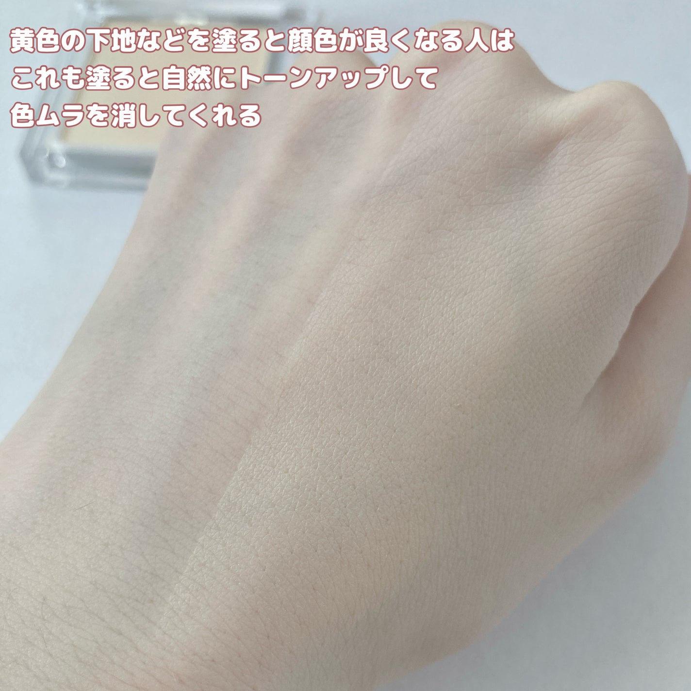 スポットメンテパウダー/muice/プレストパウダーを使ったクチコミ(9枚目)