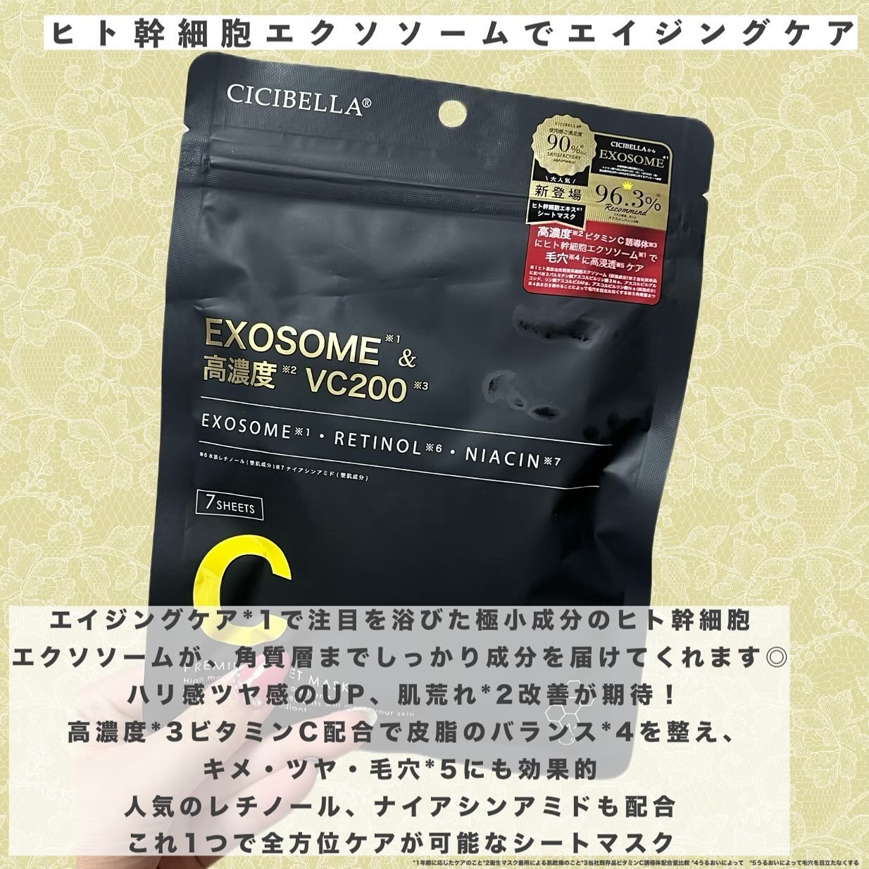 を使ったクチコミ（2枚目）