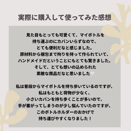 まいことあーこ on LIPS 「こんばんは!まいことあーこです!(@ethical.healt..」(5枚目)