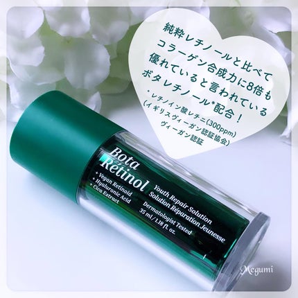 ボタレチノールユースリペアソリューションセット/ENPRANI(韓国)/美容液を使ったクチコミ(2枚目)