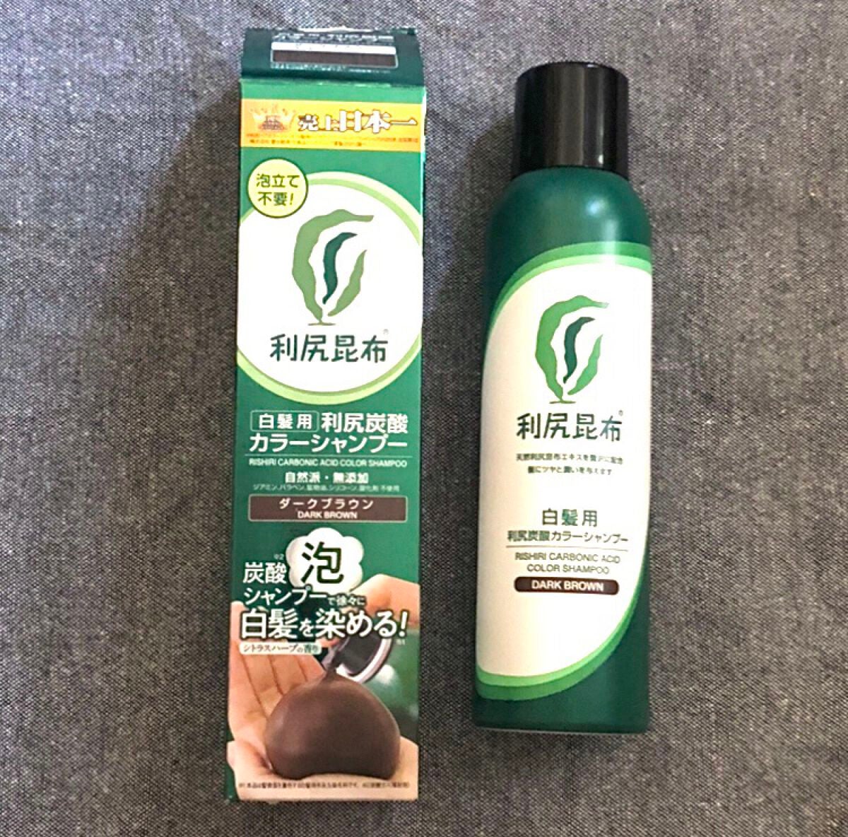 白髪用 利尻炭酸カラーシャンプー /自然派clubサスティ/市販シャンプーを使ったクチコミ(1枚目)