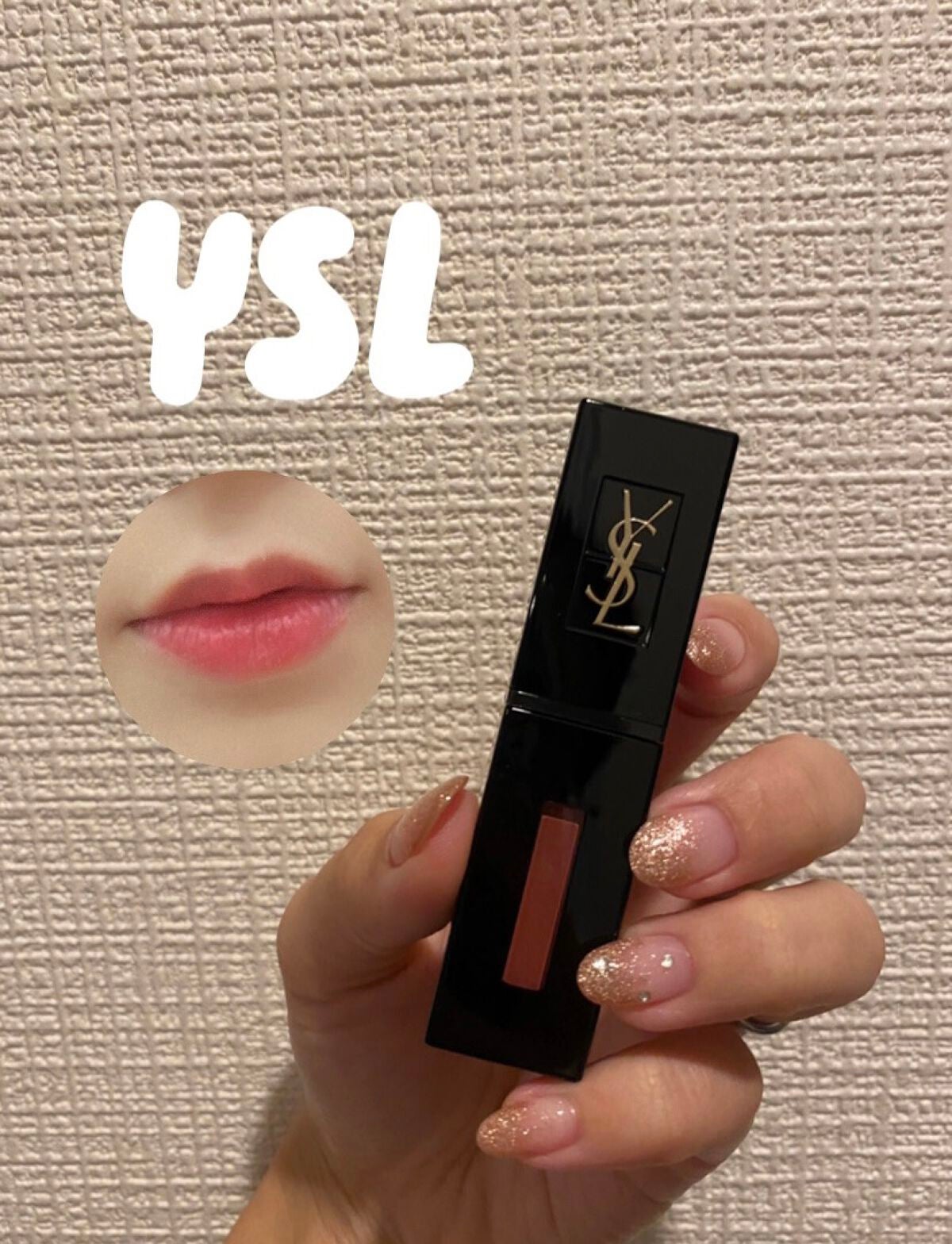 ルージュ ピュールクチュール ヴェルニ ヴィニルクリーム/YVES SAINT LAURENT BEAUTE/口紅を使ったクチコミ(1枚目)