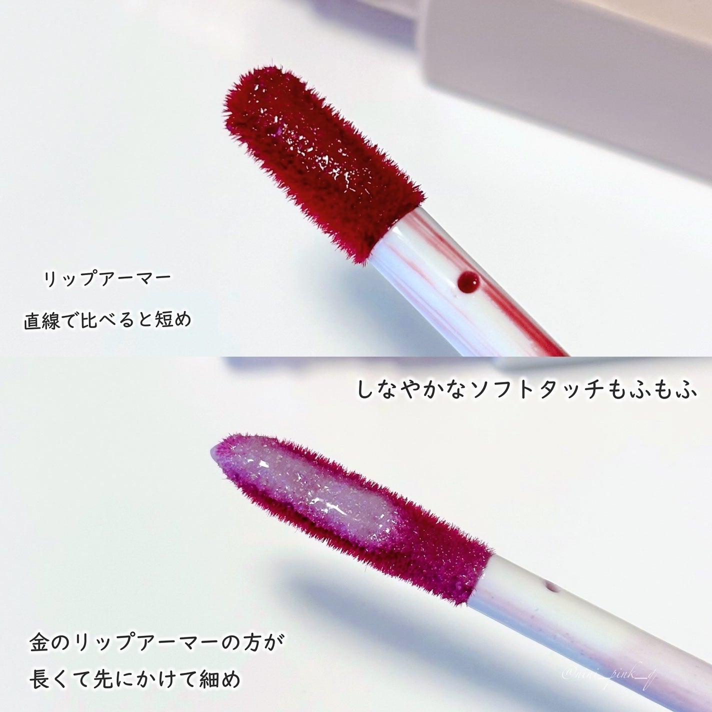 リップアーマー/KiSS/口紅を使ったクチコミ(7枚目)