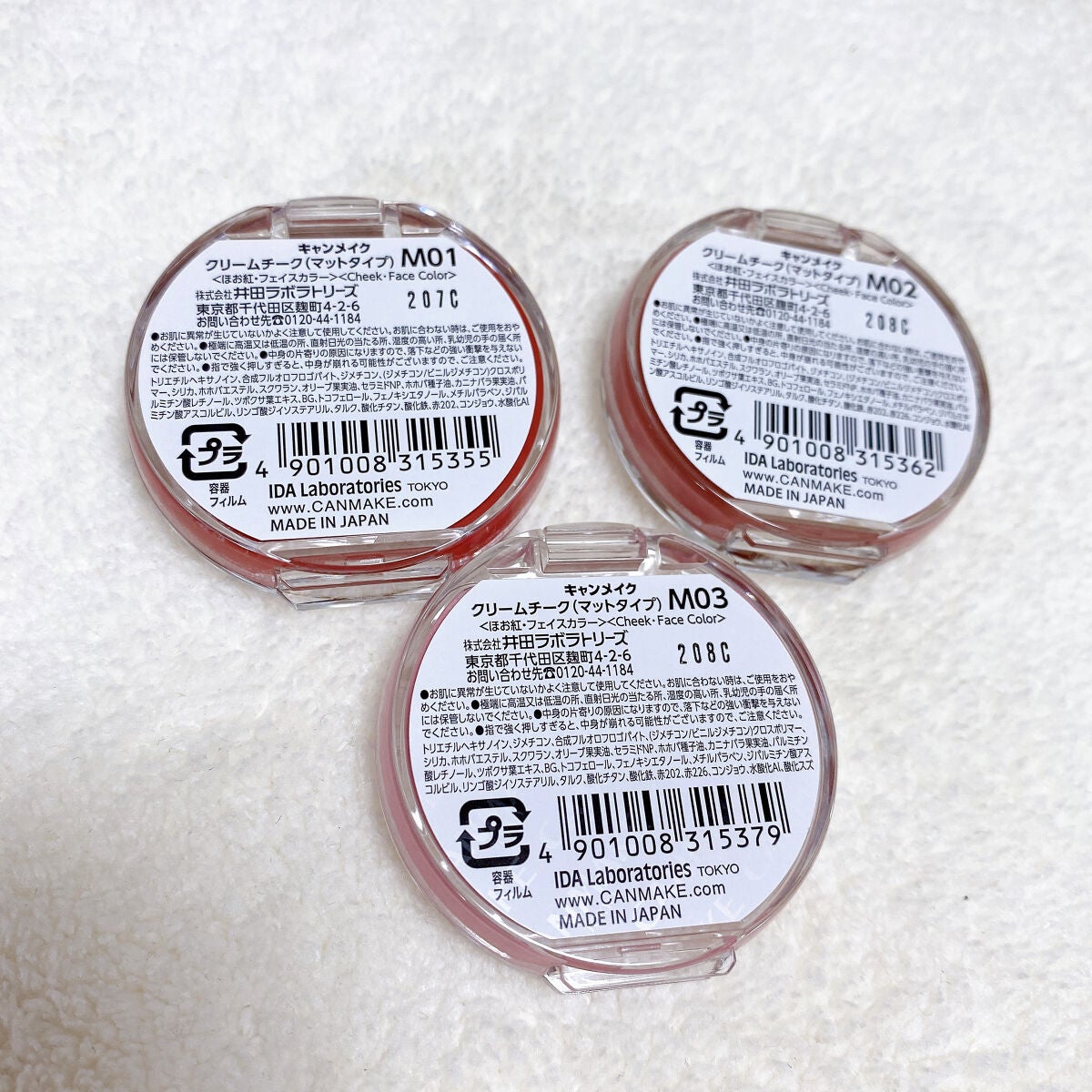 クリームチーク(マットタイプ)/キャンメイク/ジェル・クリームチークを使ったクチコミ(5枚目)