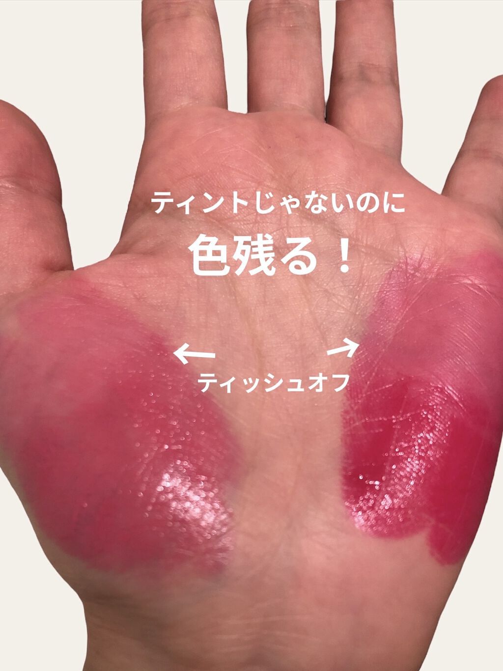 ピュア カラー エンヴィ リップスティック 220 パワフル/ESTEE LAUDER/口紅を使ったクチコミ（3枚目）