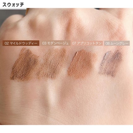 ハンオールブロウカラ/rom&nd/眉マスカラを使ったクチコミ(7枚目)