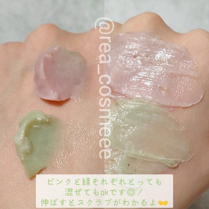 ピンクアロエメレンゲクレンザー/APRILSKIN/その他洗顔料を使ったクチコミ(4枚目)