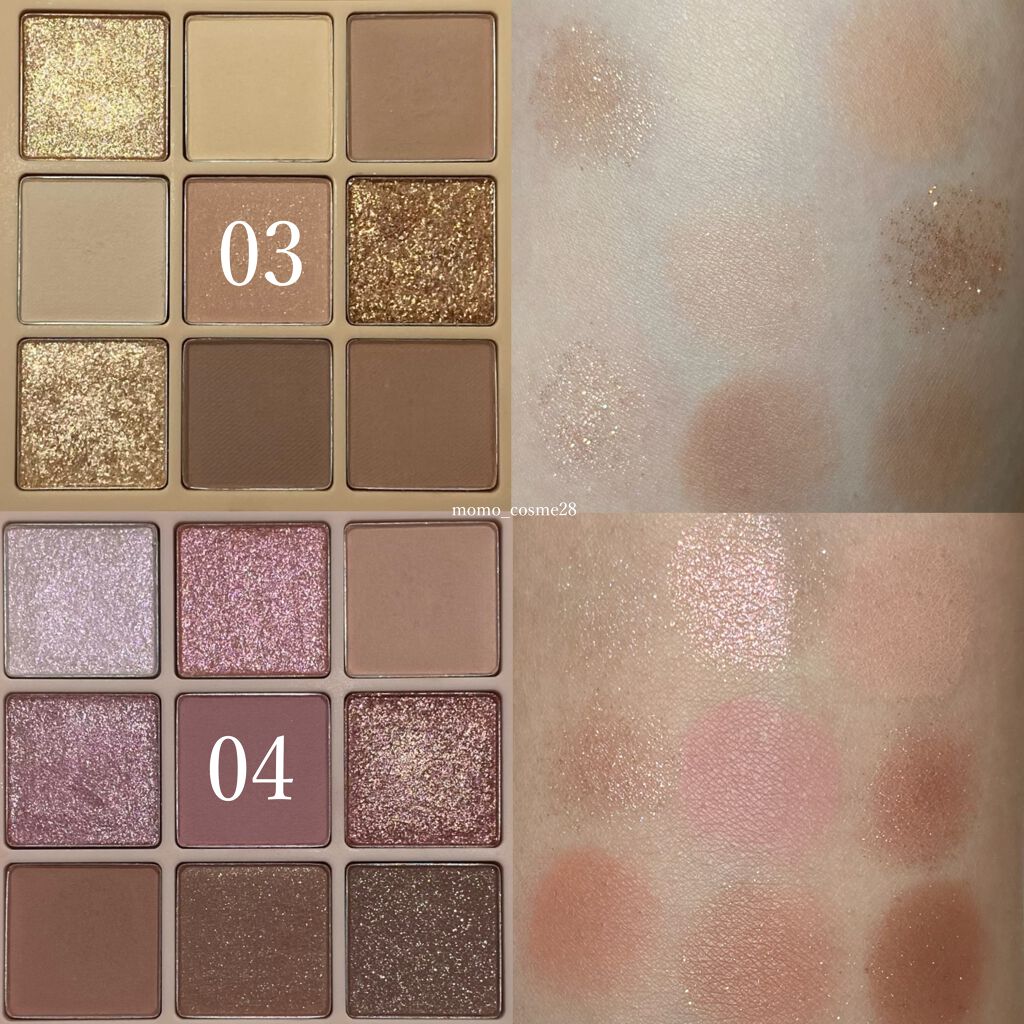 シャドウパレット/dasique/アイシャドウパレットを使ったクチコミ(3枚目)