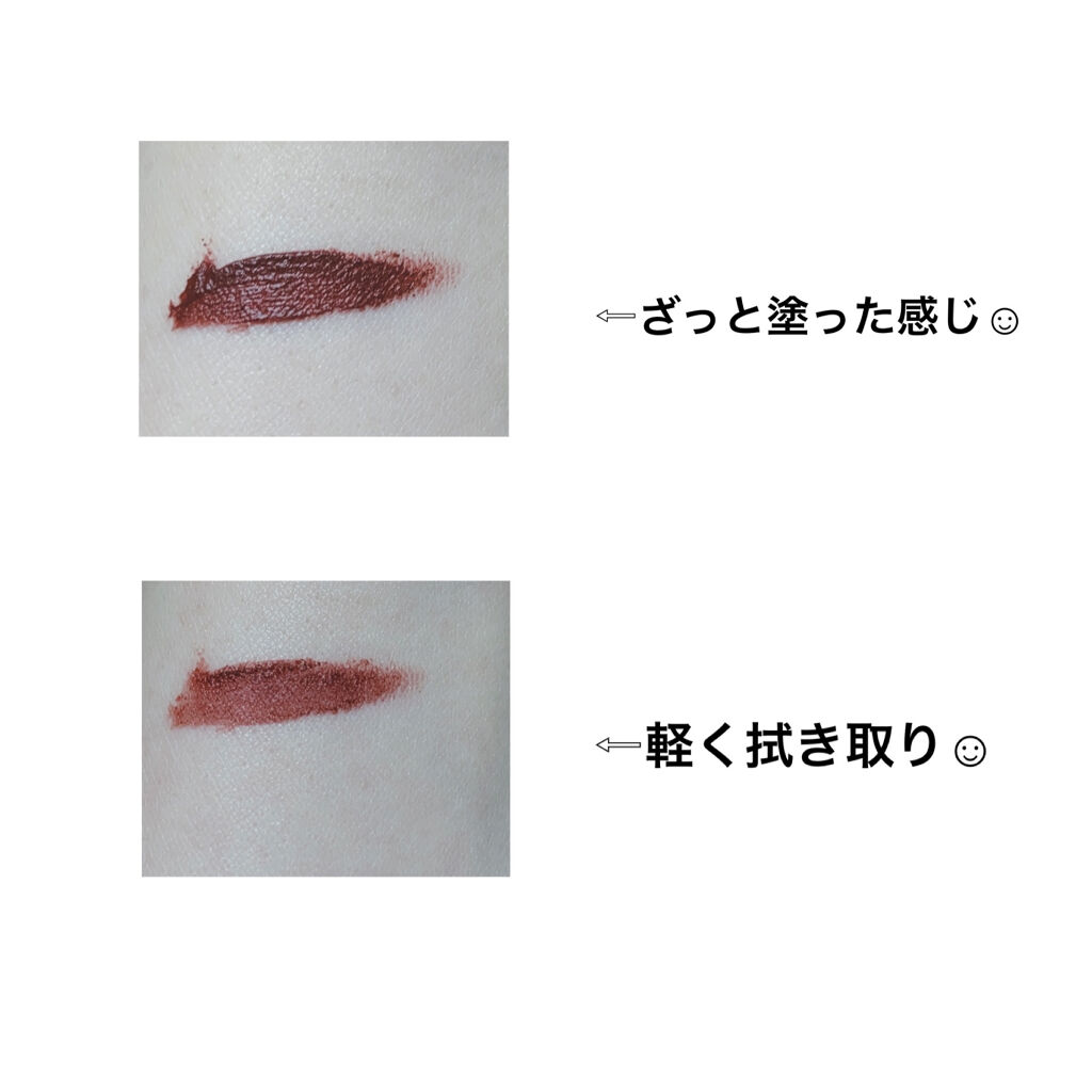 ゼロベルベットティント/rom&nd/リップティントを使ったクチコミ（2枚目）