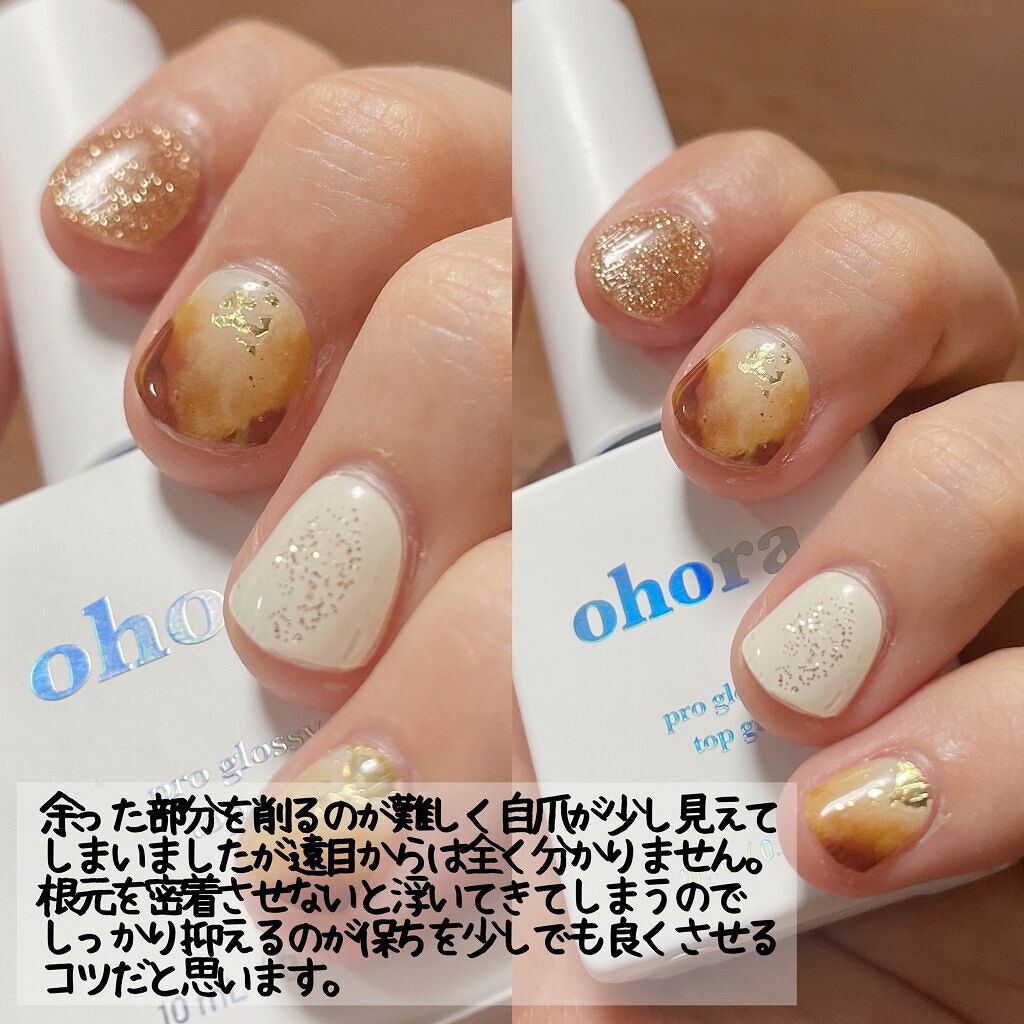 セミキュアジェルネイル(ハンド)/ohora/ネイルシールを使ったクチコミ(4枚目)