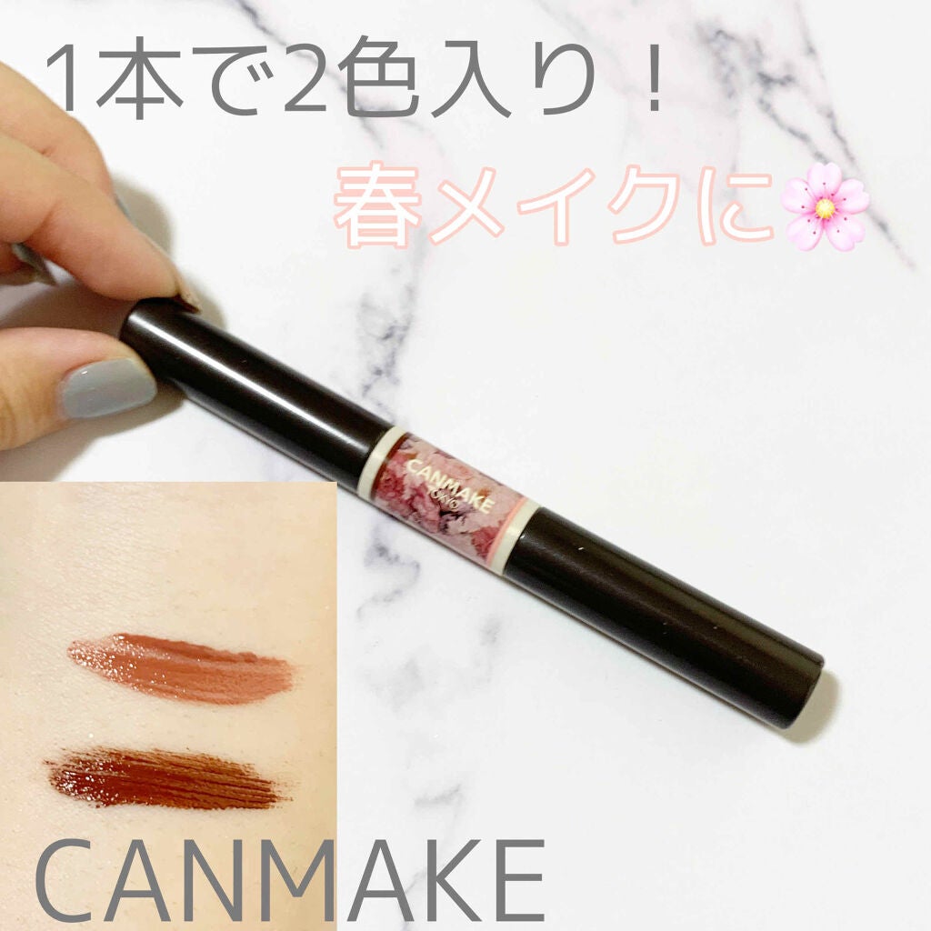 レイヤードルックマスカラ/キャンメイク/マスカラを使ったクチコミ(1枚目)