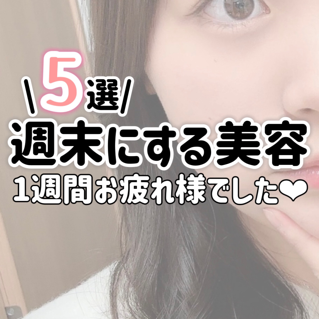 ハトムギ保湿ジェル(ナチュリエ スキンコンディショニングジェル)/ナチュリエ/美容液を使ったクチコミ（1枚目）