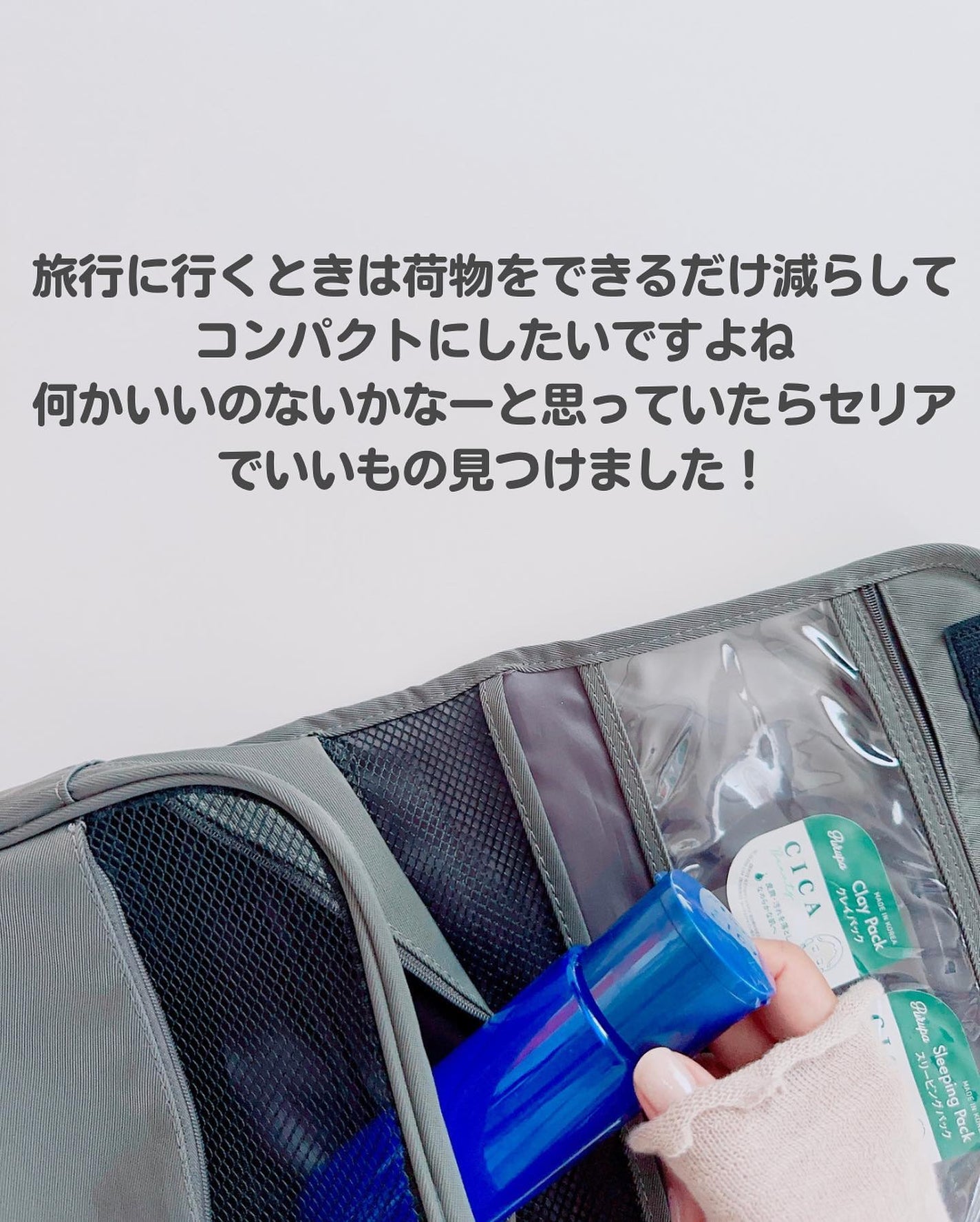 プルパCCトナー/セリア/化粧水を使ったクチコミ(2枚目)