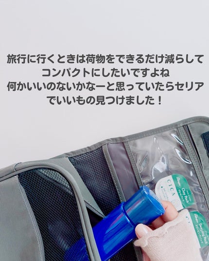 プルパCCボディクリーム/セリア/ボディクリームを使ったクチコミ(2枚目)