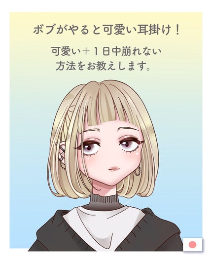 ケープ 3Dエクストラキープ 無香料/ケープ/ヘアスプレーを使ったクチコミ(2枚目)