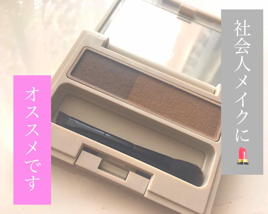 アイブロウパウダー/ナチュラグラッセ/パウダーアイブロウを使ったクチコミ（1枚目）