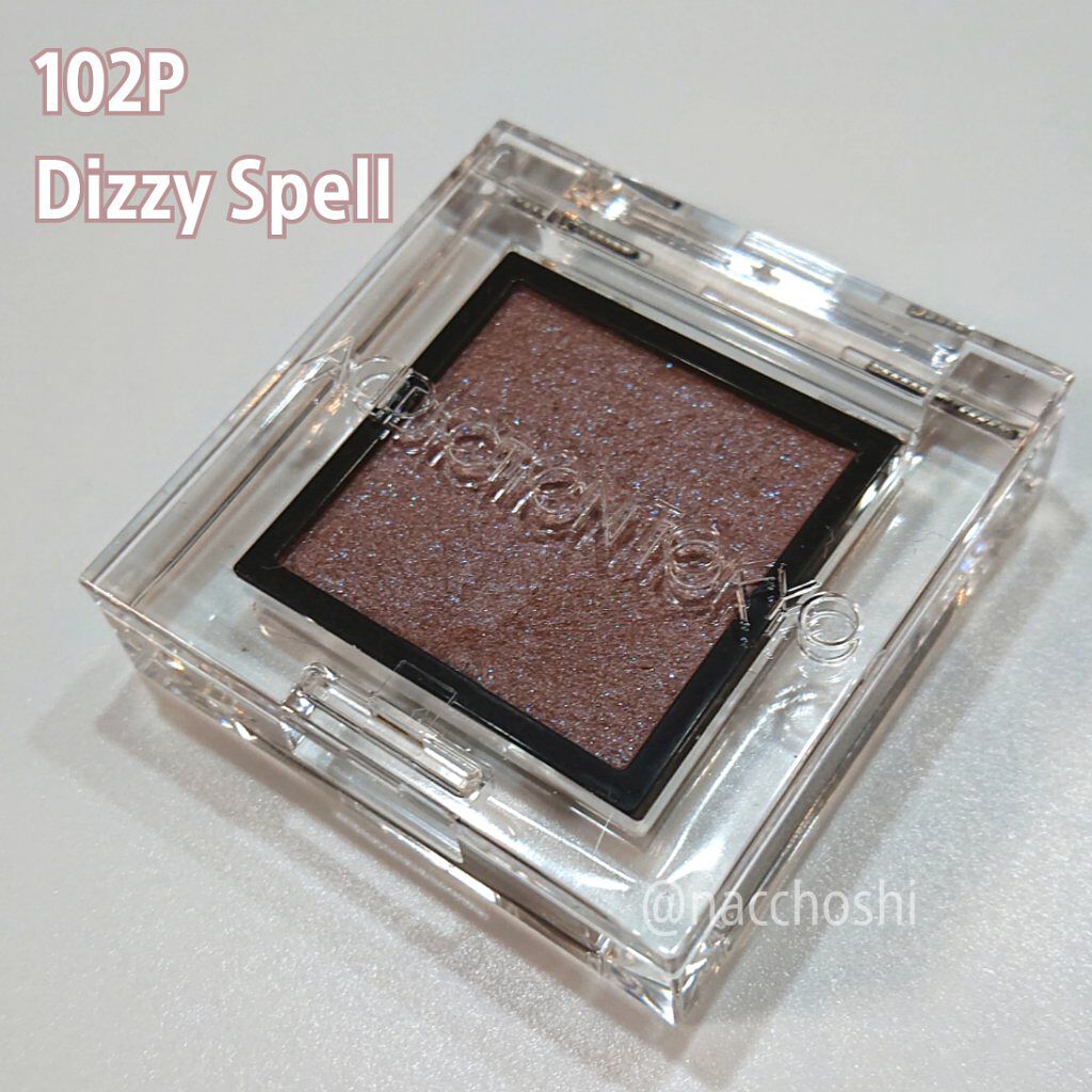 アディクション ザ アイシャドウ パール 102P Dizzy Spell/ADDICTION/単色アイシャドウを使ったクチコミ（2枚目）
