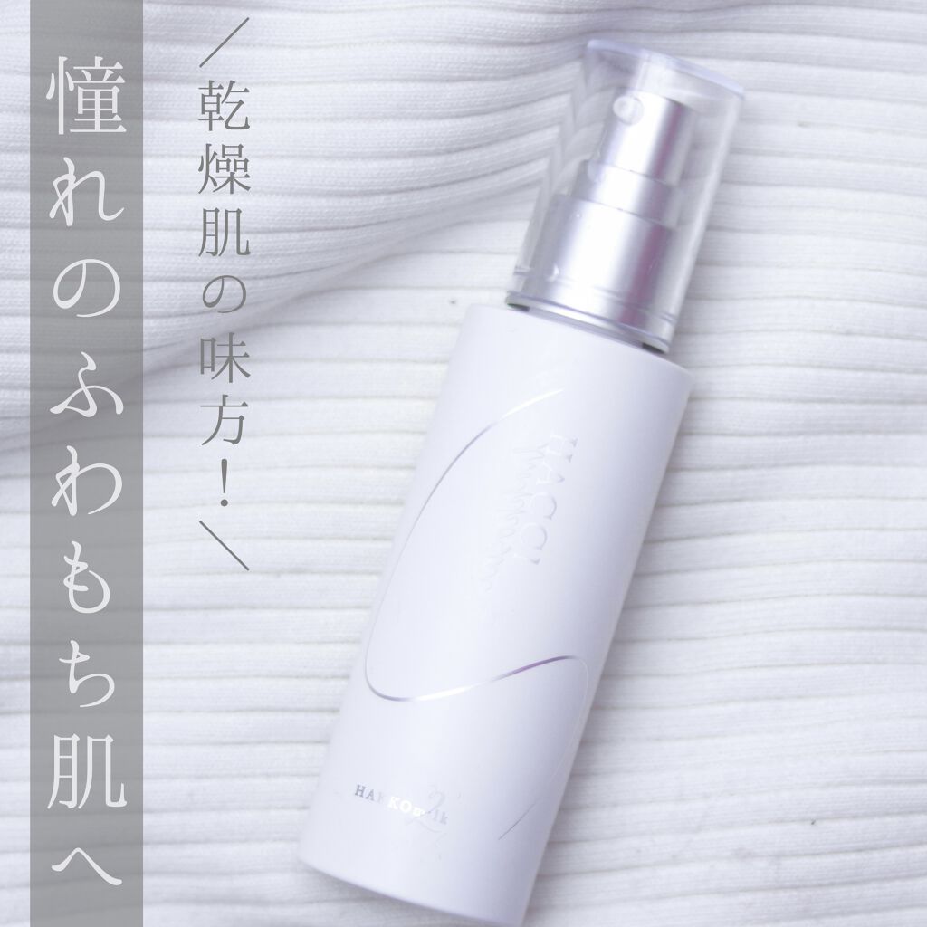 発酵液ミルク 2(しっとり)/HACCI/乳液を使ったクチコミ（1枚目）