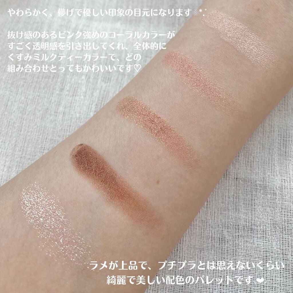 パーフェクトスタイリストアイズ/キャンメイク/アイシャドウパレットを使ったクチコミ(7枚目)