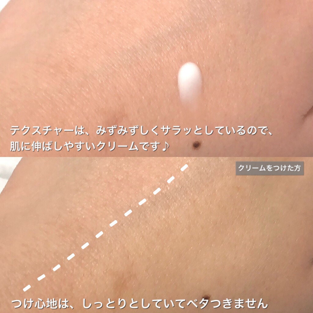 アイキュット マッサージャークリーム/AGARISM/アイケア・アイクリームを使ったクチコミ(3枚目)