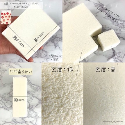 ビューティブレンダー/ビューティブレンダー/パフ・スポンジを使ったクチコミ(7枚目)