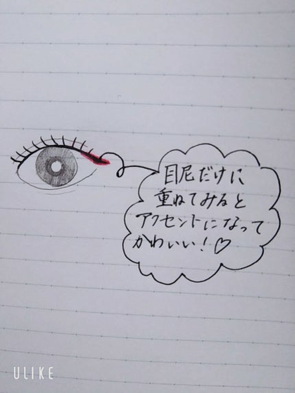 UR GLAM BLOOMING EYE COLOR PALETTE/U R GLAM/アイシャドウパレットを使ったクチコミ(2枚目)