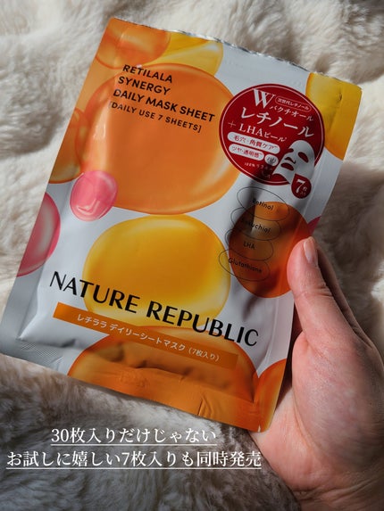 レチララ デイリーシートマスク/ネイチャーリパブリック/シートマスク・パックを使ったクチコミ(4枚目)