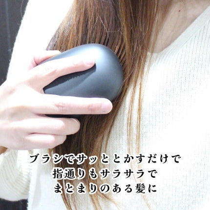 スタイリッシュ ベースアップブラシ(MHB-3070)/mod's hair/ヘアブラシを使ったクチコミ(5枚目)