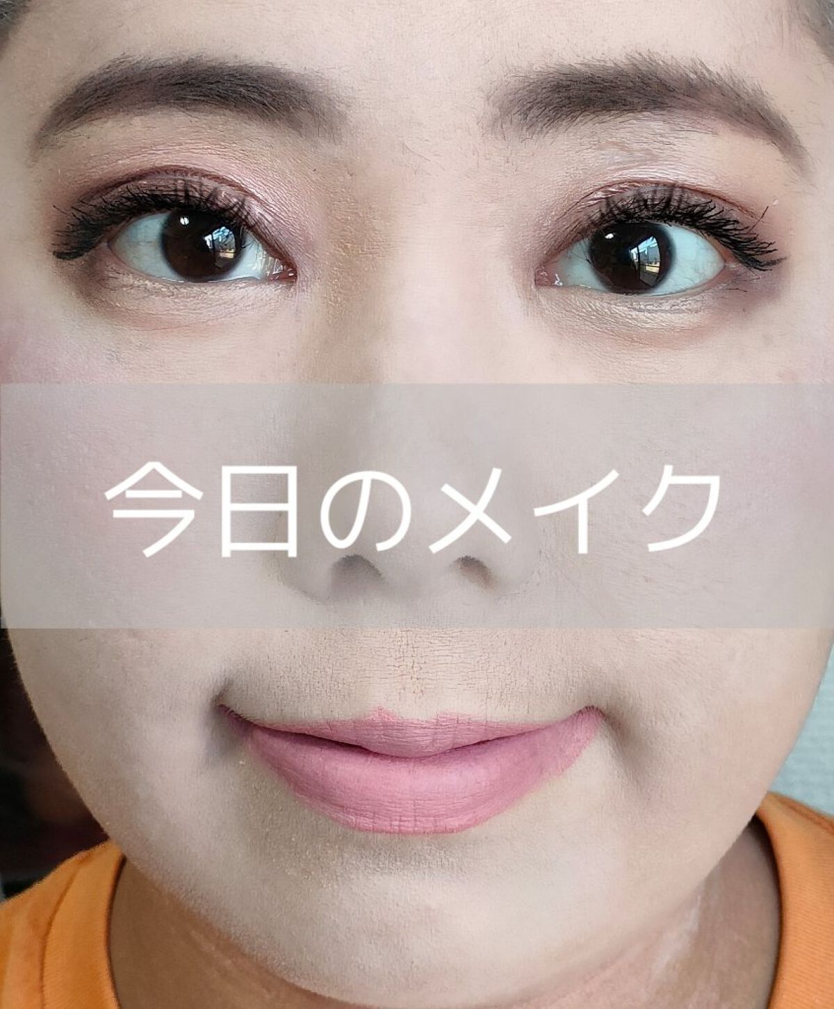 パーフェクトリッチアイシャドウ 03 ウォームブラウン/インハート/アイシャドウパレットを使ったクチコミ（1枚目）