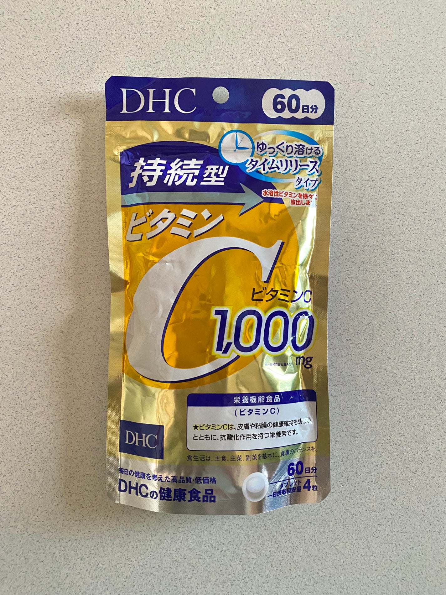 DHC 持続型ビタミンC/DHC/美容サプリメントを使ったクチコミ(1枚目)