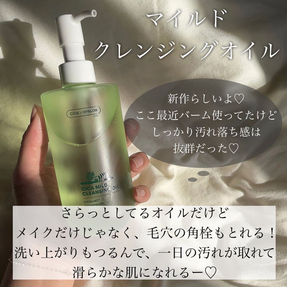 CICA カプセルマスク/VT/洗い流すパック・マスクを使ったクチコミ(6枚目)