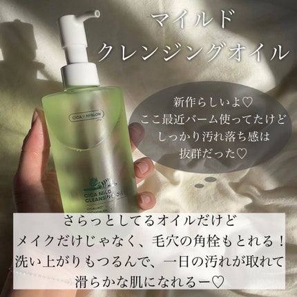 CICA カプセルマスク/VT/洗い流すパック・マスクを使ったクチコミ(6枚目)