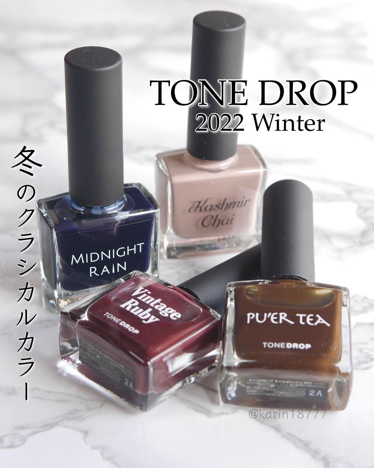 TONE DROP ネイルポリッシュ/D-UP/マニキュアを使ったクチコミ（1枚目）