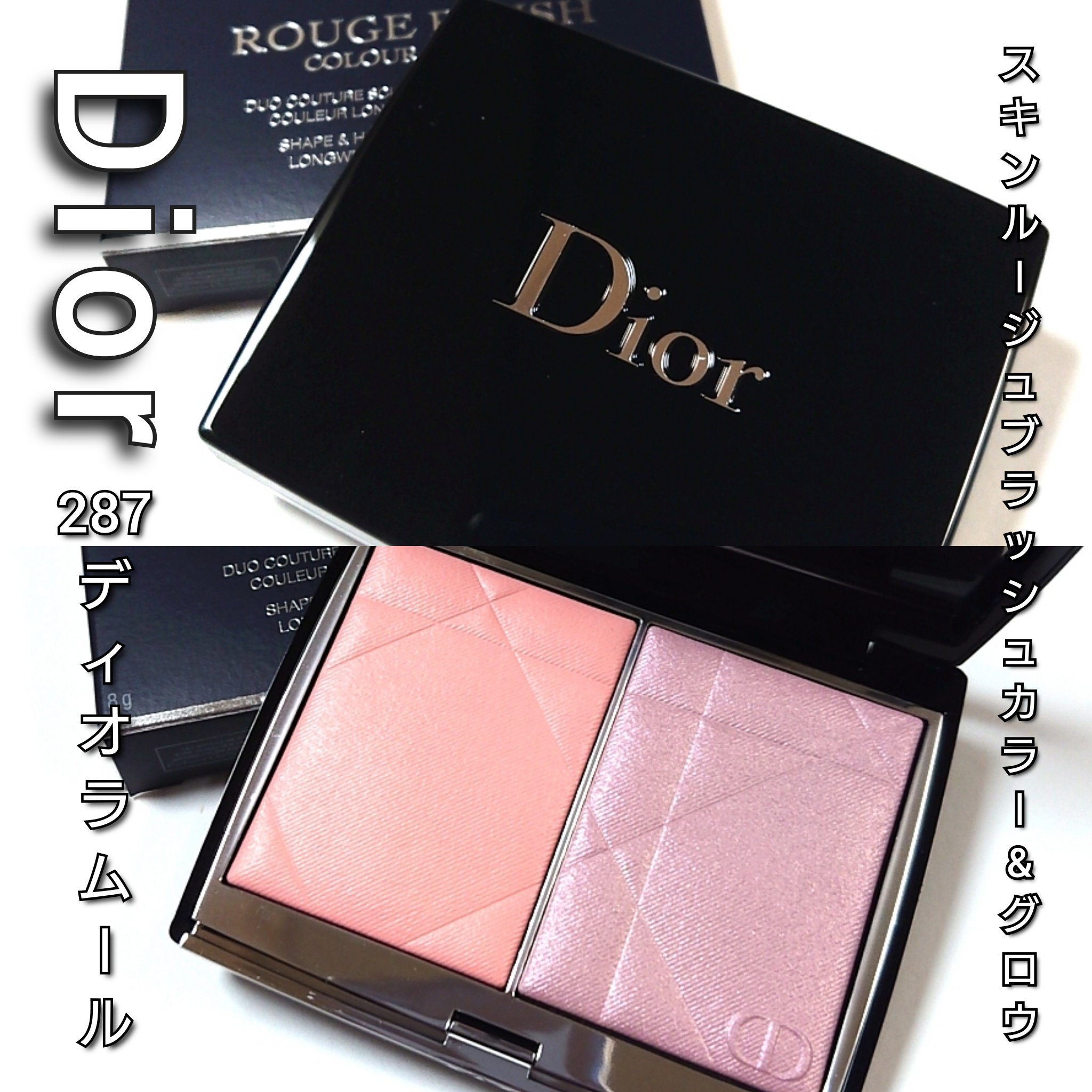 ディオールスキン ルージュ ブラッシュ カラー＆グロウ/Dior/パウダーチークを使ったクチコミ（2枚目）
