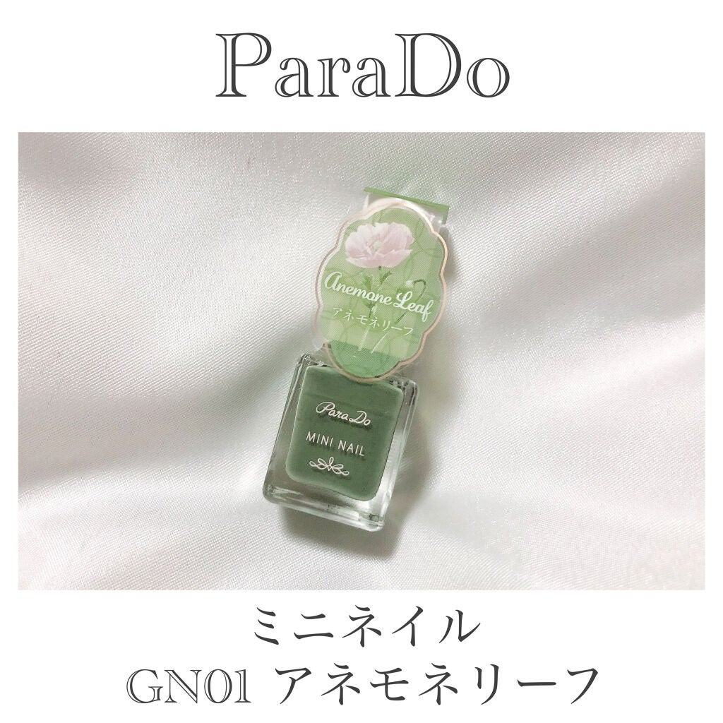 ミニネイル/パラドゥ/マニキュアを使ったクチコミ(2枚目)
